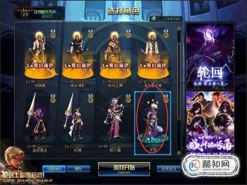 DNF阿修罗怎么堆杀意波动？完美换装怎么达成？-dnf天帝换装