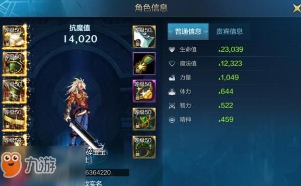 i5处理器DNF帧数应该开到多少？-dnf公
