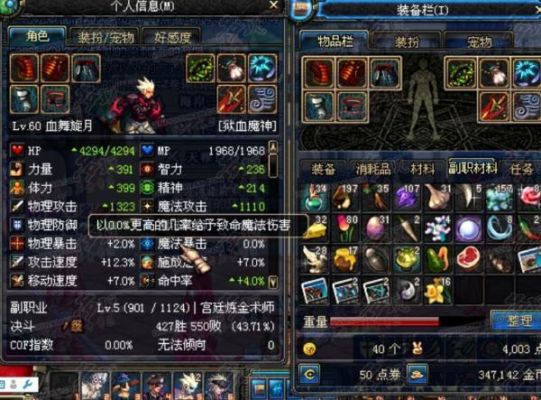 炼金术士天赋和出装？-dnf炼金术士