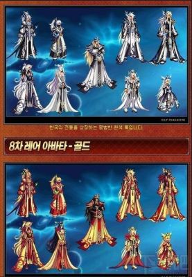 DNF第三季天空套怎么合？-dnf天空怎么合