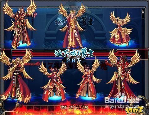 DNF第三季天空套怎么合？-dnf天空怎么合