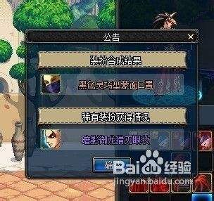 DNF合天空步骤，及技巧？-dnf怎么合天空