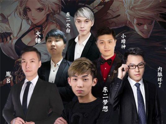 虎牙年度盛典2021十大主播？-虎牙直播dnf