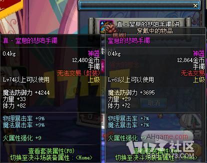 DNF中雷之悲鸣戒指从哪弄？-dnf王之悲鸣