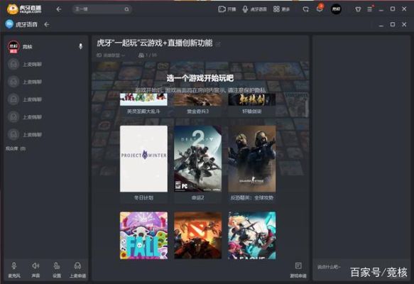 yowa云游戏可靠吗？-dnf虎牙直播