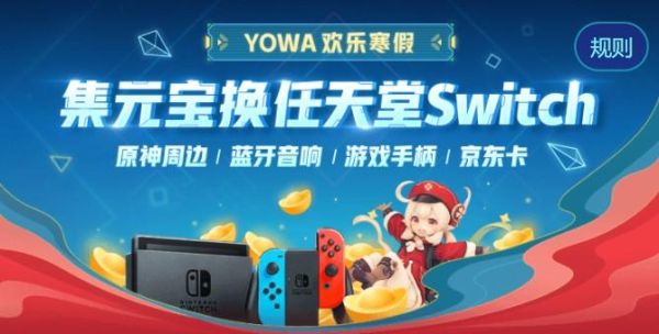 yowa云游戏可靠吗？-dnf虎牙直播