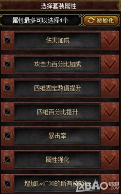 dnf火山c的标准？-dnf火山攻略