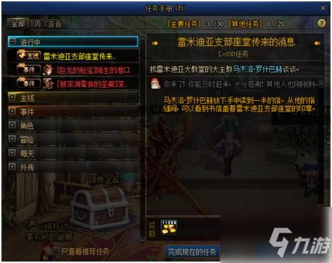 黑鸦之境单人绑定角色怎么取消？-dnf乌鸦