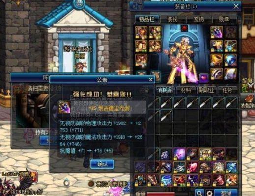 DNF荒古遗尘光剑怎么获得？-dnf荒古魔能