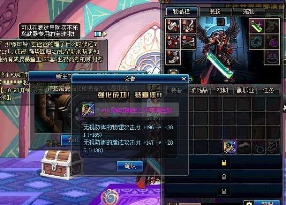 70版本剑魂最强武器？-70版本的dnf