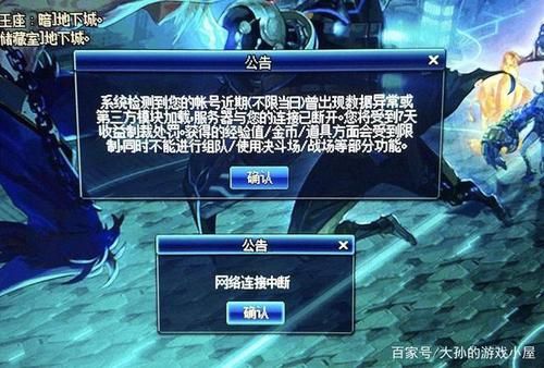 dnf制裁经验限制多少？-dnf制裁一天