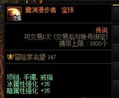 奶妈怎么堆属强？-dnf怎么堆属强