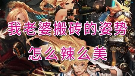 女枪哪个职业搬砖比较快？-dnf弹药搬砖