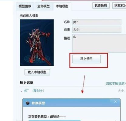 地下城与勇士wegame有补丁功能吗？-dnf官网补丁