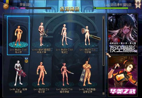 地下城与勇士wegame有补丁功能吗？-dnf官网补丁