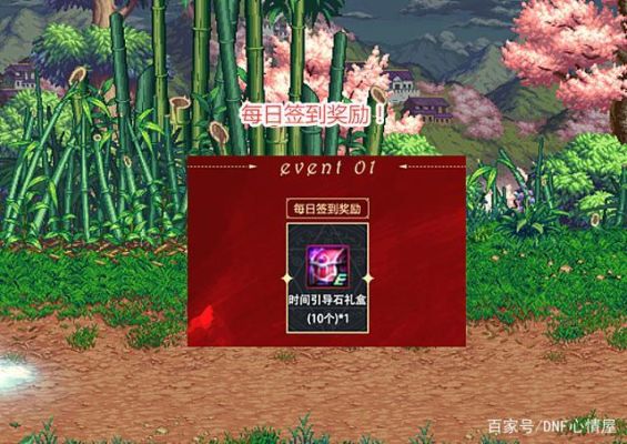 dnf分解什么部位时装出红色徽章？-dnf红色徽章