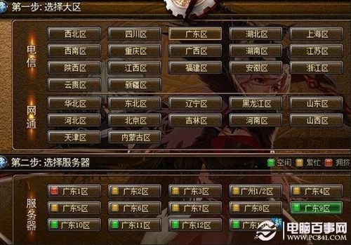 地下城怎么双开同步捡装备？-dnf双开的