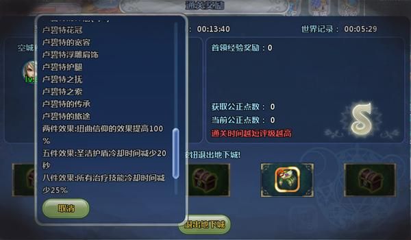 dnf怎么查维护好了没有？-dnf维护公告