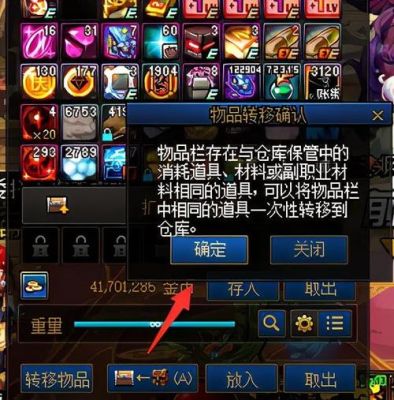 DNF掉帧卡屏？-dnf怎么卡屏