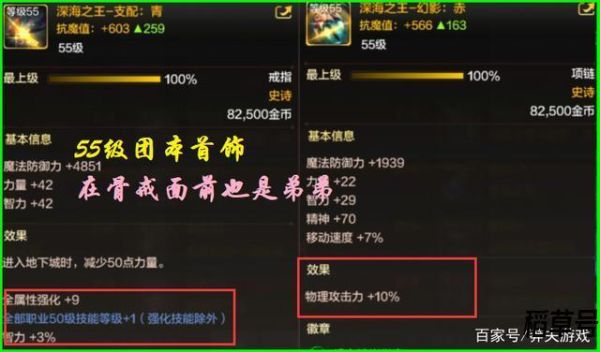dnf装备怎么附魔？-dnf装备怎么附魔