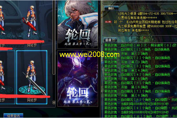 dnf辅助职业哪个适合搬砖？-dnf稳定辅助