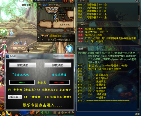 dnf辅助职业哪个适合搬砖？-dnf稳定辅助