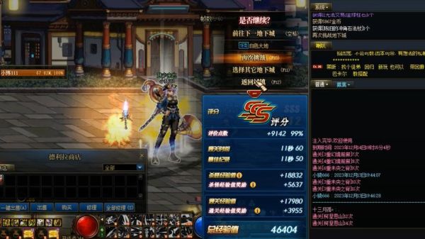 dnf辅助职业哪个适合搬砖？-dnf稳定辅助
