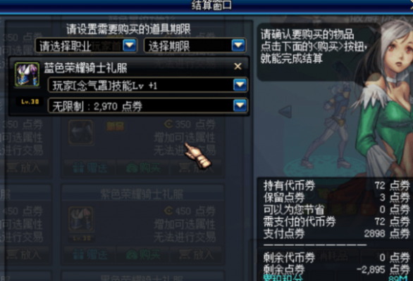 dnf光兵奥兹玛罩子兵搭配？-dnf光兵罩子