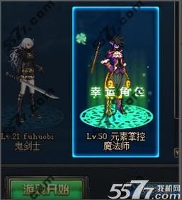 DNF中幸运角色多久更新一次？-dnf幸运角色