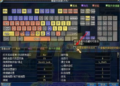 国服剑灵字体怎么修改？-dnf和谐补丁