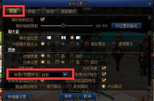 国服剑灵字体怎么修改？-dnf和谐补丁