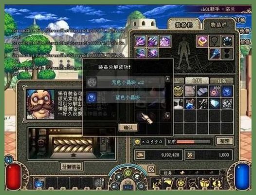 dnf里装备耐久度成0了怎么修复？-dnf武器耐久