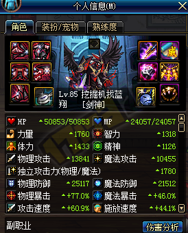 dnf誓血之盟套改版属性dnf誓血之盟套改版后能带吗？-dnf誓血之盟