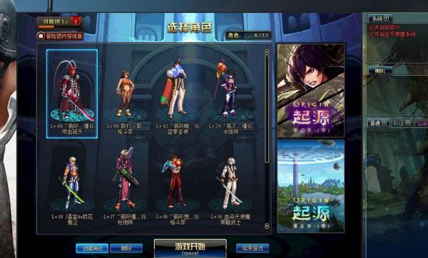 5173上的dnf代练史诗装备可靠吗？-dnf代打