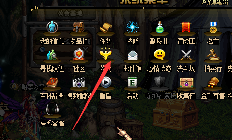 魔兽世界怎样打开公会仓库？-dnf公会仓库