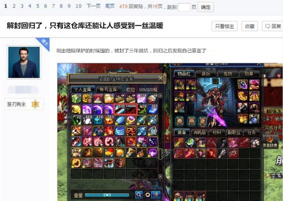 魔兽世界怎样打开公会仓库？-dnf公会仓库