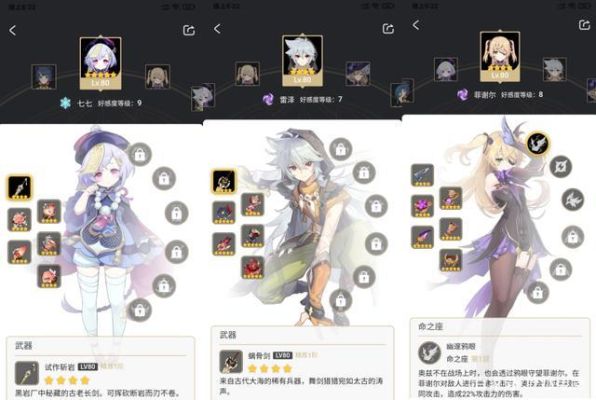 原神国际服角色可以说中文吗？-dnf韩服语音