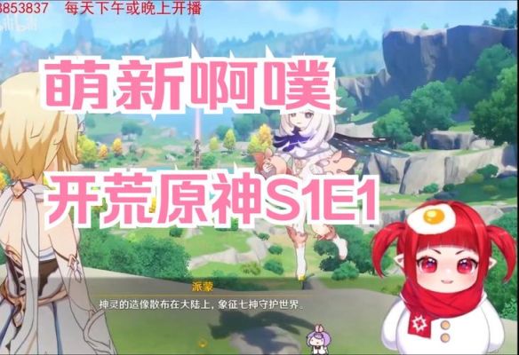 原神国际服角色可以说中文吗？-dnf韩服语音