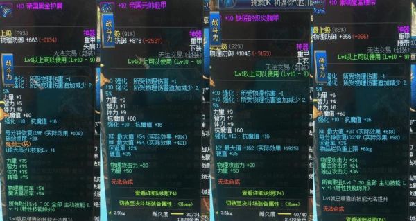 冰火属强的宝珠叫什么？-dnf火强宝珠