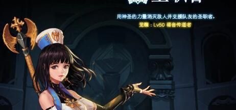 dnf女奶带什么称号？-dnf奶妈二觉