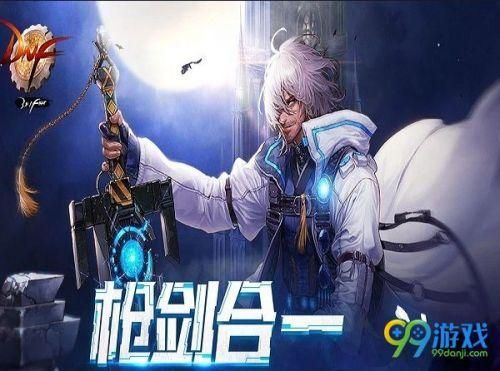 开拓者的未来怎么样？-dnf未来开拓者