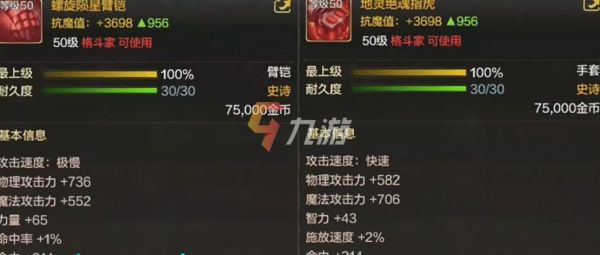 dnf格斗家减冷却的武器？-dnf减cd装备
