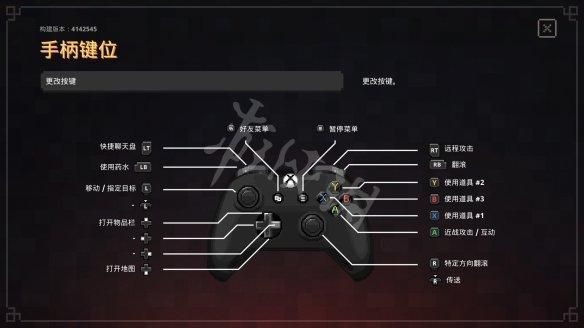 地下城手游手柄怎么设置？-手柄玩dnf