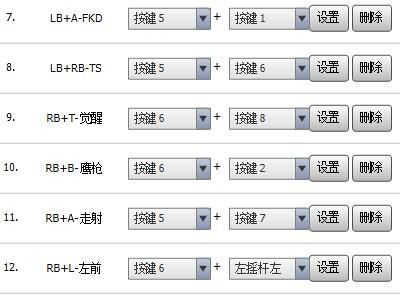 地下城手游手柄怎么设置？-手柄玩dnf