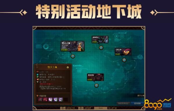 地下城卡109级的方法？-玩dnf卡怎么办