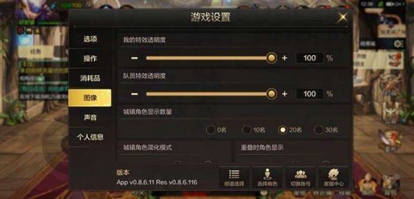 地下城卡109级的方法？-玩dnf卡怎么办