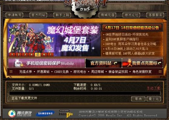 DNF时装补丁怎么用？为什么我下载傻瓜包解压在DNF目录的Tmagepacks2为什么不起作用，求解释？-dnf无时装补丁