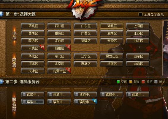 DNF时装补丁怎么用？为什么我下载傻瓜包解压在DNF目录的Tmagepacks2为什么不起作用，求解释？-dnf无时装补丁