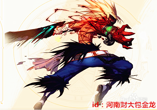 狂战士选特效流还是空血流？-dnf特效战士
