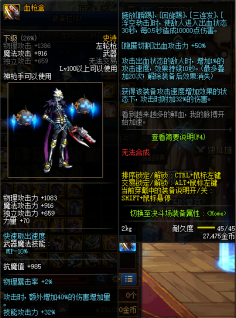DNF掠天之翼怎么样？-dnf掠天之翼